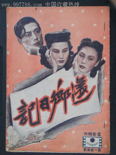 愛知県立芸術大学diploma购买